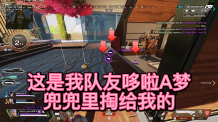 我队友是哆啦A梦