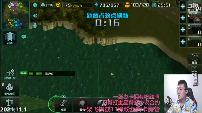 【2021-11-02 01点场】Big鸽子：直播间可有神医救我
