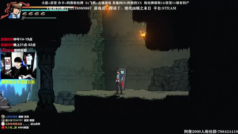 【2021-11-02 18点场】阿俊丶ll：【阿俊】21点直播下饭！录播~