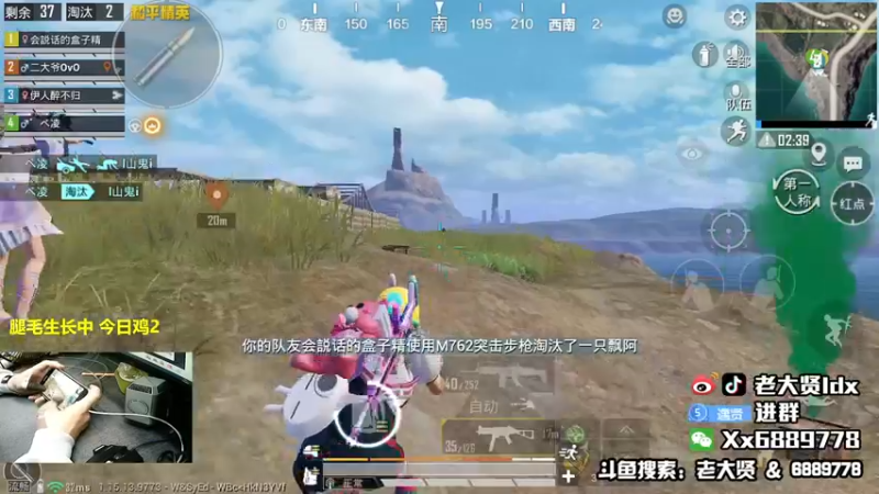 【2021-11-01 23点场】老大贤：王牌1v4：带你看遍海岛上每个小姐姐