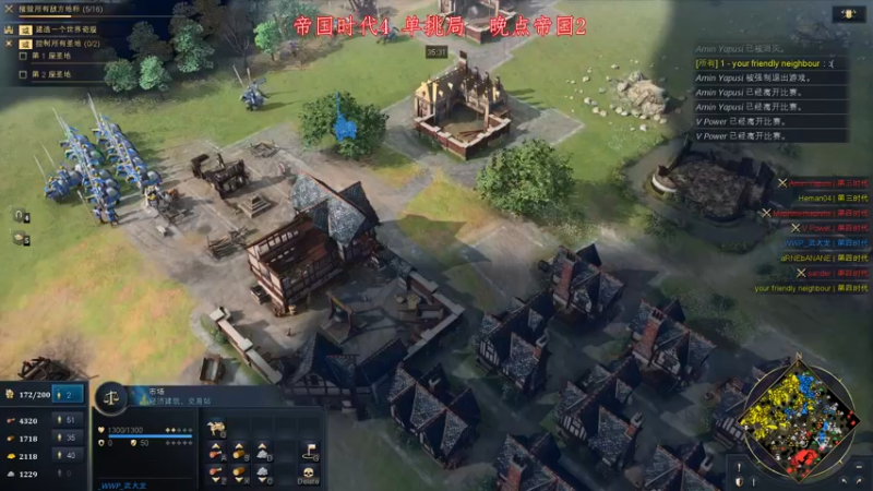 【2021-11-01 23点场】帝国时代肥龙大师：帝国时代4：乱爽一波