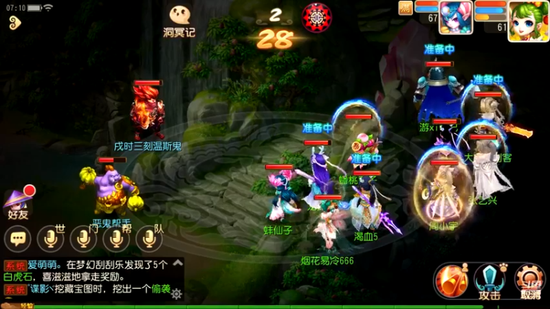 【2021-11-02 07点场】雪儿8683：梦幻第四天，新主播多多关照