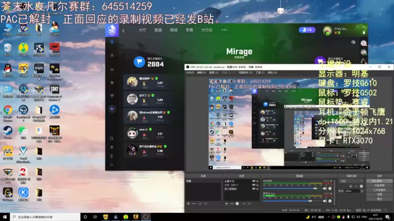 【2021-10-30 04点场】芥末y：芥Sir太菜了~