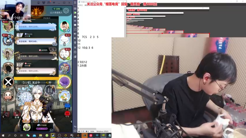 【2021-11-01 23点场】陈死狗cnh：枪法和相声并存的江湖术士！