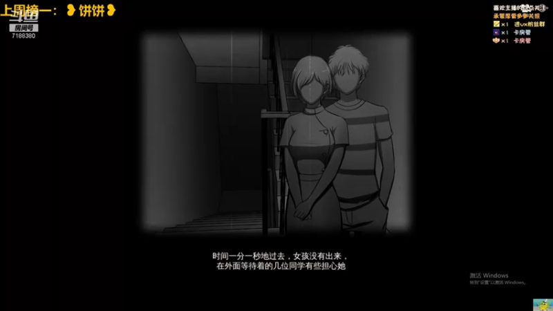 【2021-10-30 00点场】黑叔叔H：【黑叔叔】乔尔大叔2主机游戏