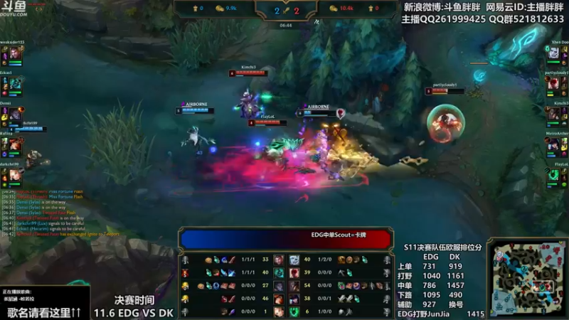 【2021-11-02 02点场】胖胖灬：胖胖OB：实况 EDG和DK欧服排位