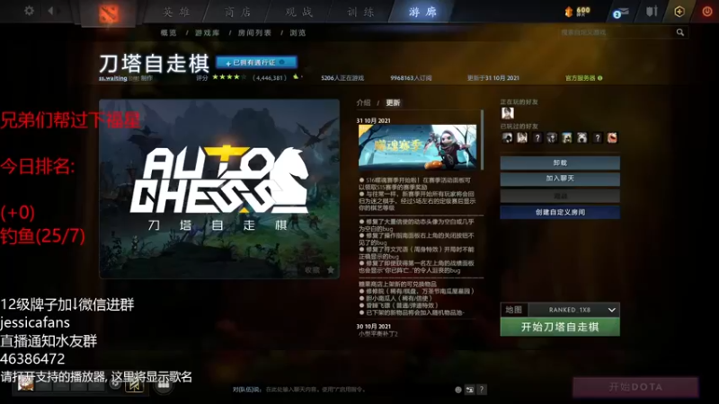 【2021-11-01 18点场】棋迷iluhr：新赛季新的开始,连续直播第92天