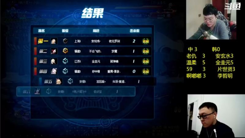 【2021-11-01 22点场】红眼小奎：超顶级联赛选手4V4~~