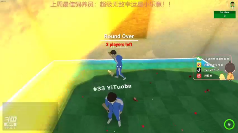 【2021-11-02 00点场】Tony托公子：新的一周！新的开始哟！！