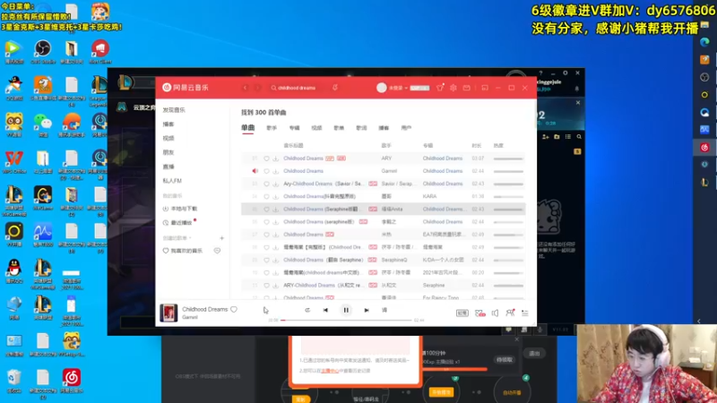 【2021-11-01 15点场】福星哥呀：美测持续统治！ 6576806