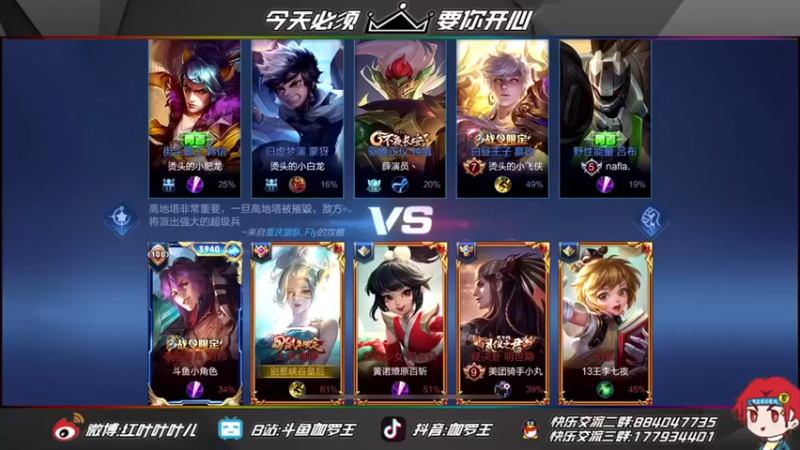 【伽罗王丶】：14-6-6伽罗，四保一阵容打出五连绝世，从来没打的这么痛快过