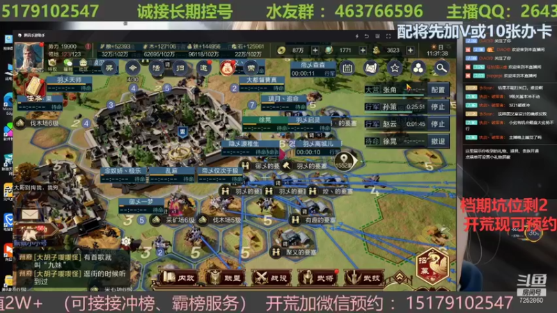 【2021-11-01 11点场】钱某剑指苍天：老钱专业开荒控号