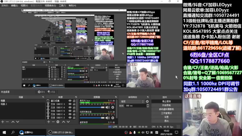 【2021-10-30 10点场】白鲨加菲：22999~47895