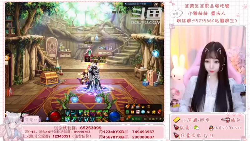【2021-11-02 20点场】小雅妹妹m：♥️不排队奥兹玛、深渊、帮看号帮打造啦