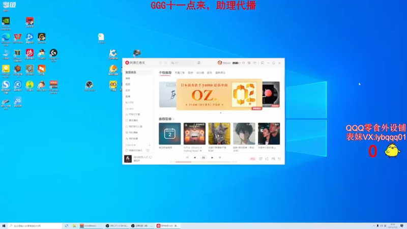 【2021-11-02 08点场】气人主播QQQ：【QQQ】暗黑2，GGG十一点来！