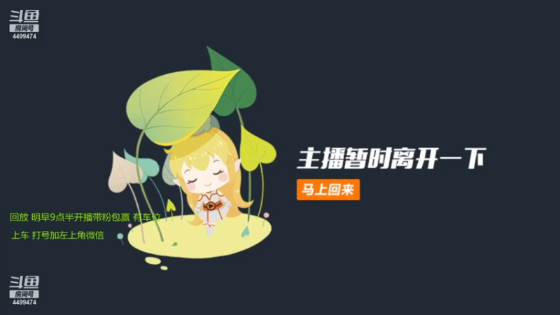 【2021-11-02 05点场】电竞信白丶：国服李白带粉包赢 有车位