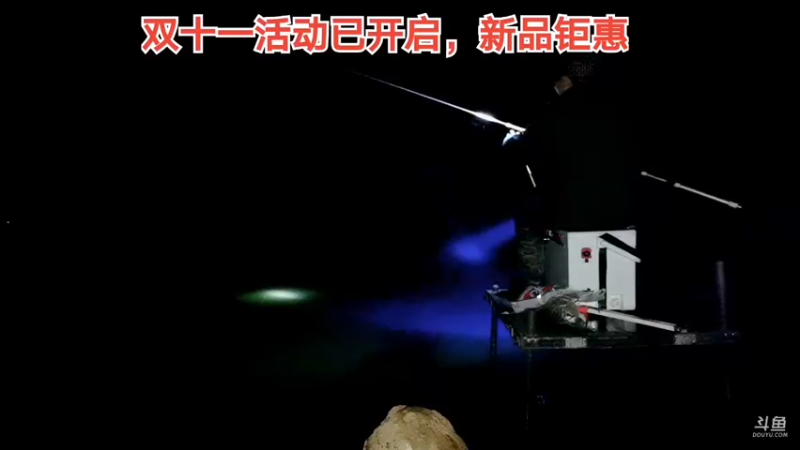 【2021-11-01 23点场】中华户外钓鱼：斧头湖又一片天