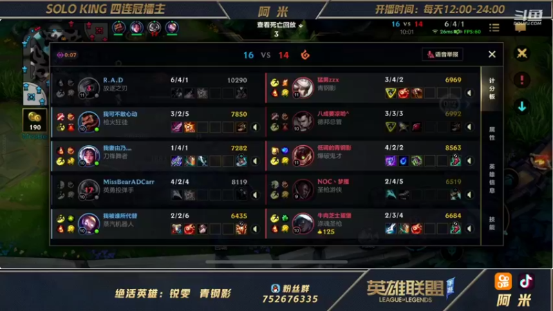 【2021-10-31 00点场】网友阿米：第一瑞文！钻石局教学