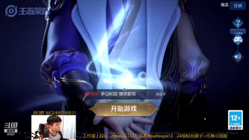 【2021-11-02 17点场】爱鱼丶南瓜：国1铠 巅峰2250上2300