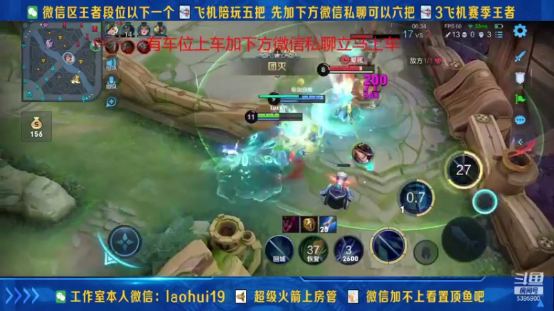 【2021-11-01 23点场】A老回：核弹流诸葛亮一秒万伤秒肉盾带粉如打人机教