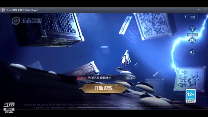 【2021-11-02 17点场】昧昧不是妹妹：成功了但没完全成功