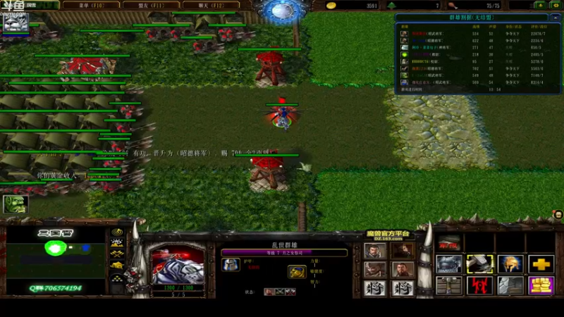 【2021-11-02 00点场】wenshen589：睡过头了！