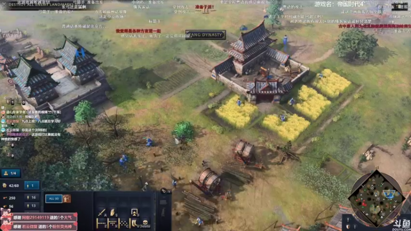 【2021-11-02 08点场】美美干嘛呢：❤️美美❤️《帝国时代》顶级理解