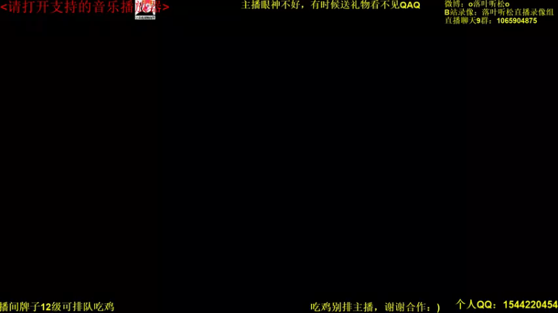 【2021-11-02 16点场】落叶听松：先吃会鸡晚上继续冲锋！