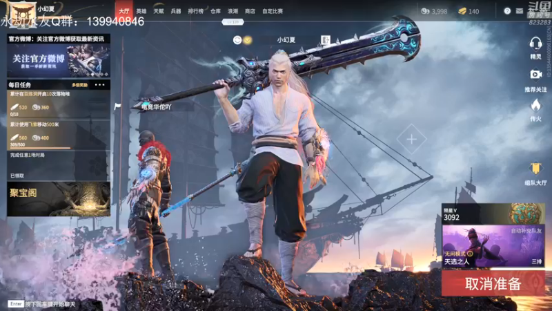 【2021-11-02 16点场】1K黄辉冯：黄辉冯：有车位 带你嘎嘎乱S