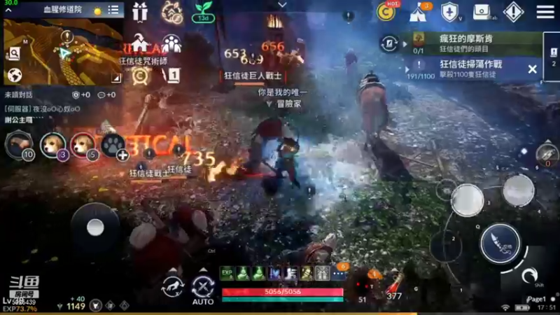 【2021-11-01 17点场】于狄：【黑色沙漠手游】 - 新手开荒