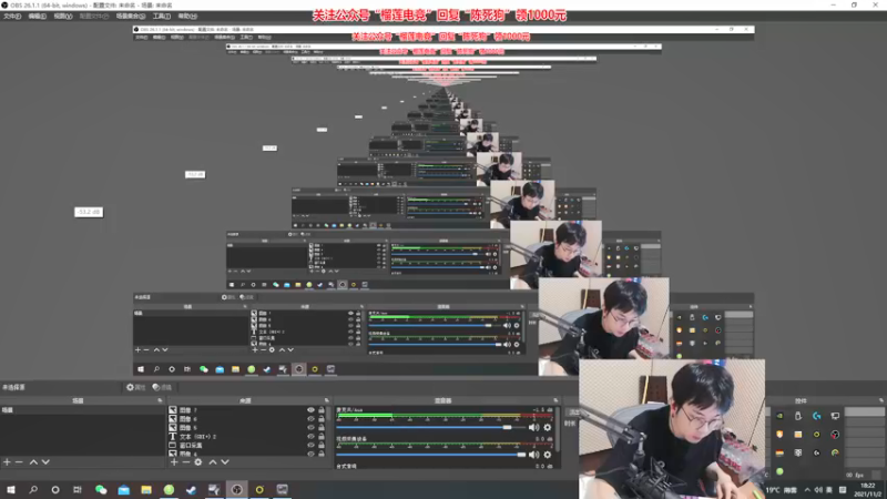 【2021-11-02 18点场】陈死狗cnh：枪法和相声并存的江湖术士！