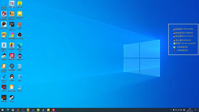 【2021-11-02 02点场】CSGO馒头：准备好熬夜了吗？比赛6点