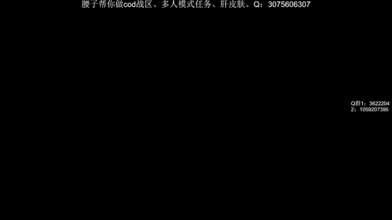 【2021-11-01 15点场】Zy丶腰子：12月3日战区新图，鱼吧有枪配件。