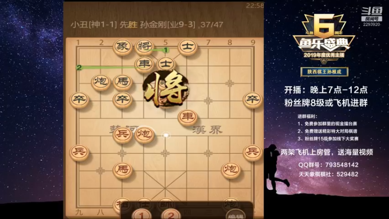 【2021-11-01 22点场】日月轮回888：金牌教练巅峰对决！