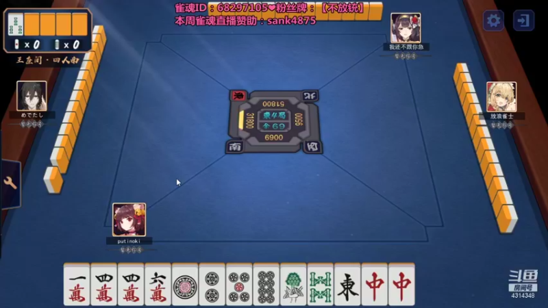 【2021-10-30 00点场】不麦书屋：❤小姐姐在线发牌❤通宵达旦