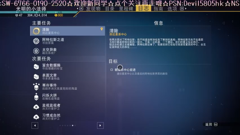 【2021-11-01 11点场】光明的大法师：万年隼游侠 无人深空