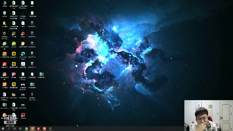 【户外】火力堂主的精彩时刻 20211101 23点场