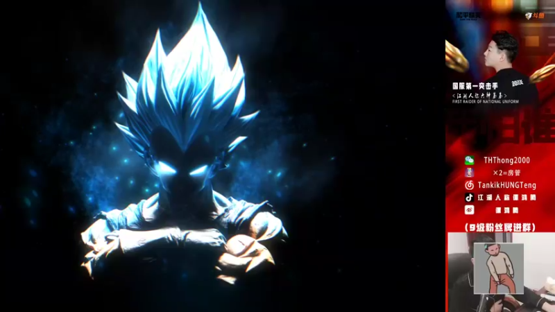 【2021-11-02 16点场】六神弟弟Tht：随意杀杀屠戮 88880