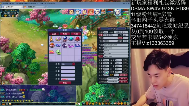 【2021-10-31 19点场】梦幻你波哥：长安保卫战包切大王