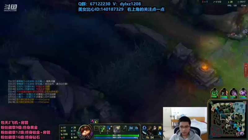 【2021-11-01 20点场】刘小准1208：半个月上大师 认真的