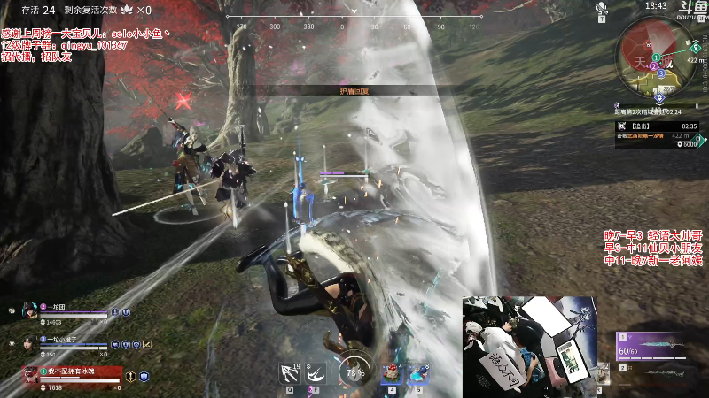 【吃鸡游戏】轻语丶619的精彩时刻 20211102 01点场