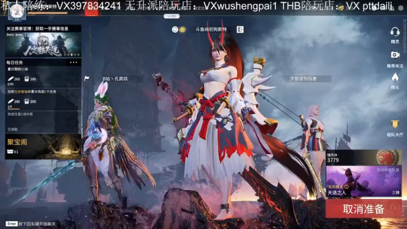 【2021-10-29 16点场】狗斯特ghostsdd：无沙男毒瘤阵容