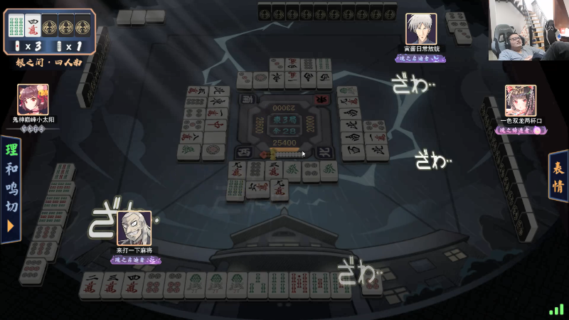 【英雄联盟】洞主丨歌神洞庭湖的精彩时刻 20211102 23点场