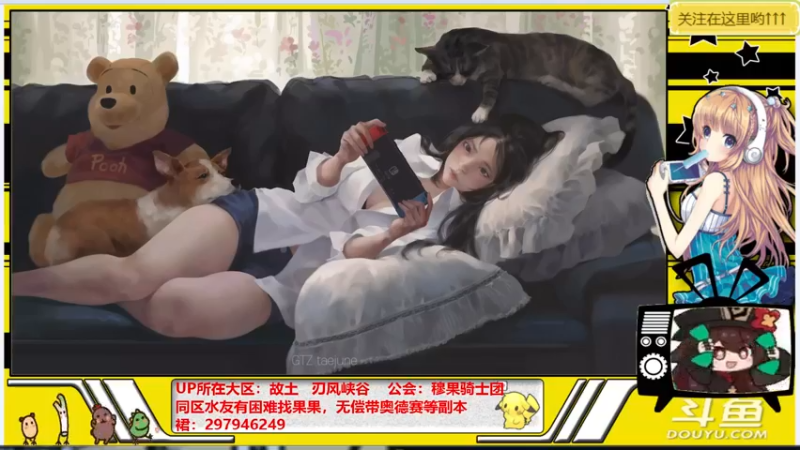 【2021-11-02 11点场】晴天果果：燃烧吧！果的中二魂！~