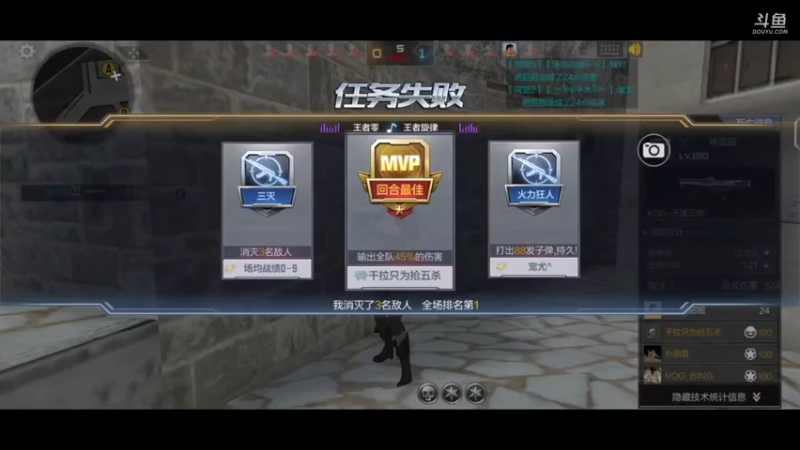 【2021-11-02 11点场】白鲨国宝：卡房管上枪圣枪神传奇