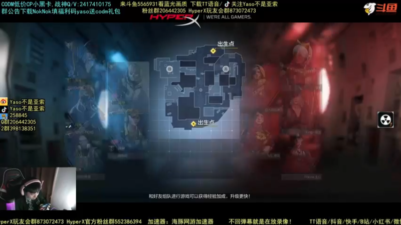 使命召唤手游2021-11-02 19-15录像