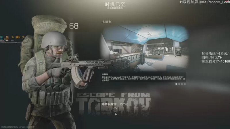 【2021-11-02 14点场】解说TH：TH:杀敌靠嘴，装备靠捡