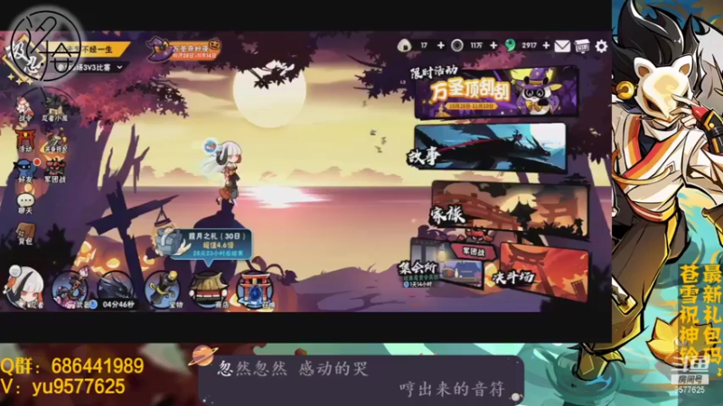 【2021-11-02 00点场】七忆鱼793：二服 发奖啦