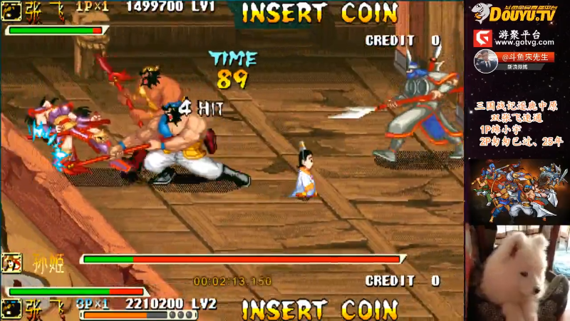 【怀旧游戏】宋先生的精彩时刻 20211102 16点场