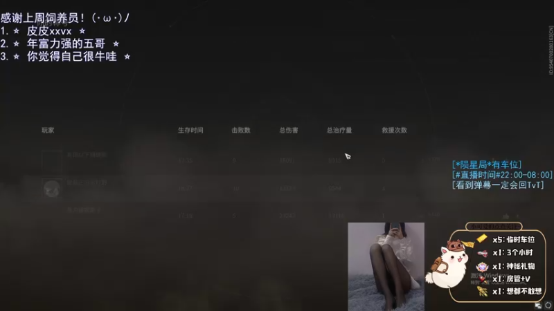 【2021-11-02 00点场】请给我画一只羊：⭐通宵档⭐w伤坠日甜妹 振刀天花板TvT